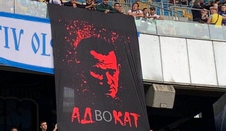 Банер із Медведчуком і виділеними словами "ад" і "кат" вивісили вболівальники "Динамо" під час матчу з "Десною". ФОТО