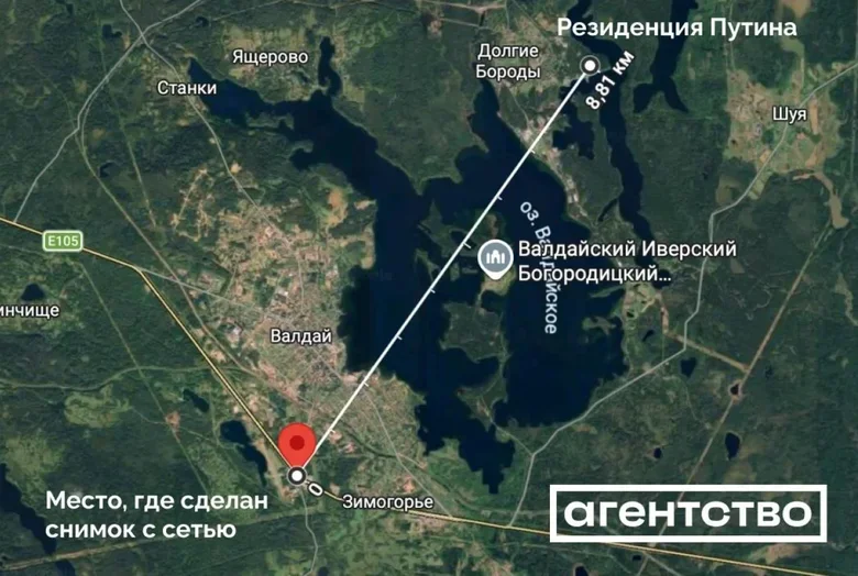 Поблизу резиденції Путіна на Валдаї повісили протидронові сітки