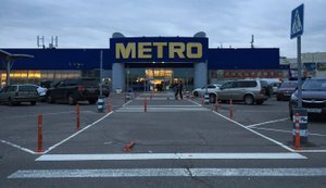 Путін конфіскував німецьку мережу гіпермаркетів Metro в РФ