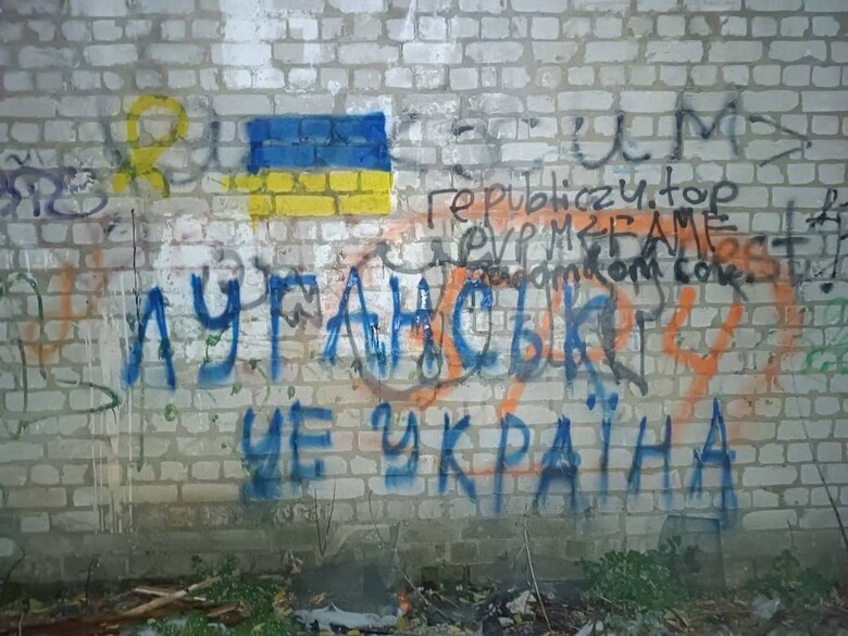 Луганськ хоче додому: Активисты Желтой Ленты продолжают сопротивление в оккупированном городе 01