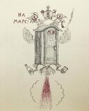 Космічна програма рф