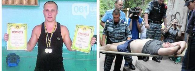 убийство