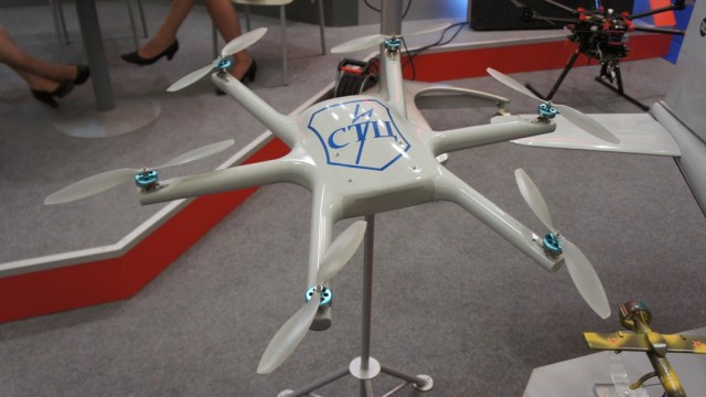 беспилотник