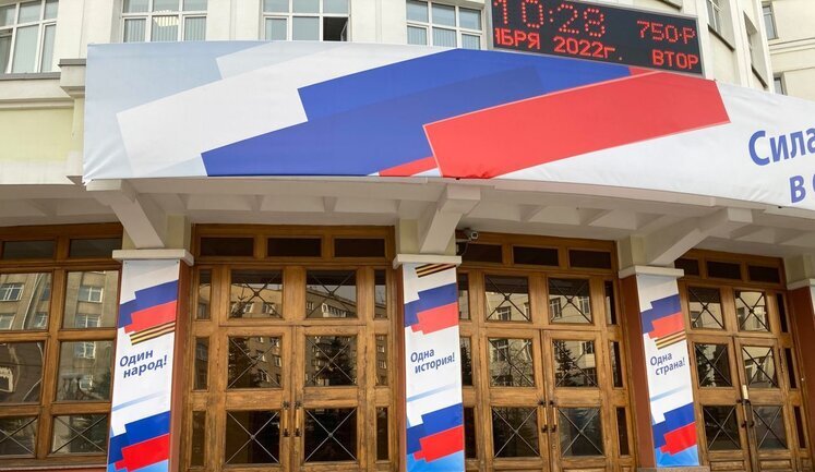 В Росії розмістили банери з гаслами "Один народ. Одна історія. Одна країна". Схожі були в нацистській Німеччині. ФОТО