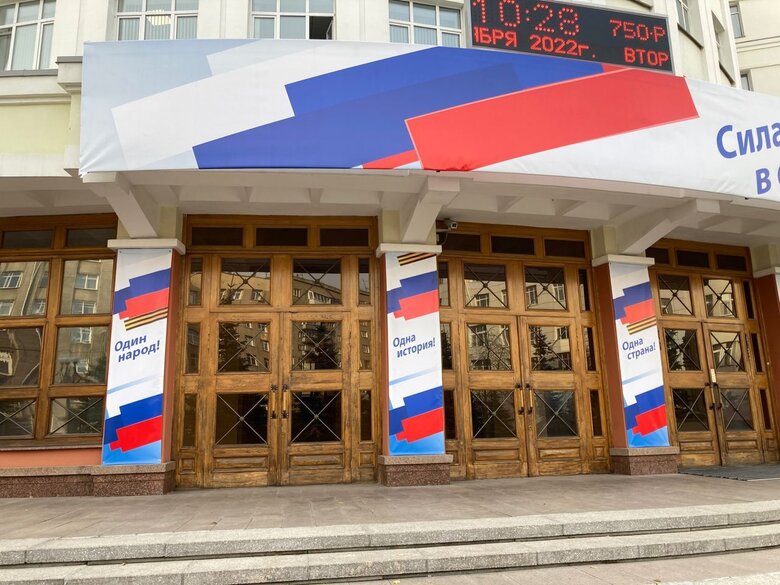В Росії розмістили банери з гаслами Один народ. Одна історія. Одна країна. Схожі були в нацистській Німеччині 01