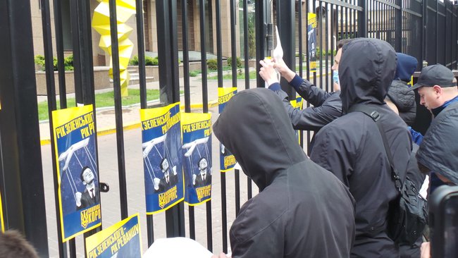 Участники акции Стоп реванш протестовали у дома Зеленского 08