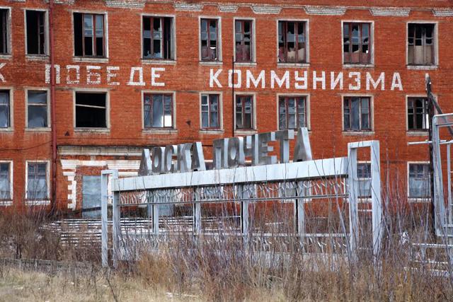 россия разруха выживания карла либкнехта посёлок