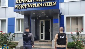 Мін’юст подав позов про конфіскацію українських активів власника великого підрядника "Росатома"