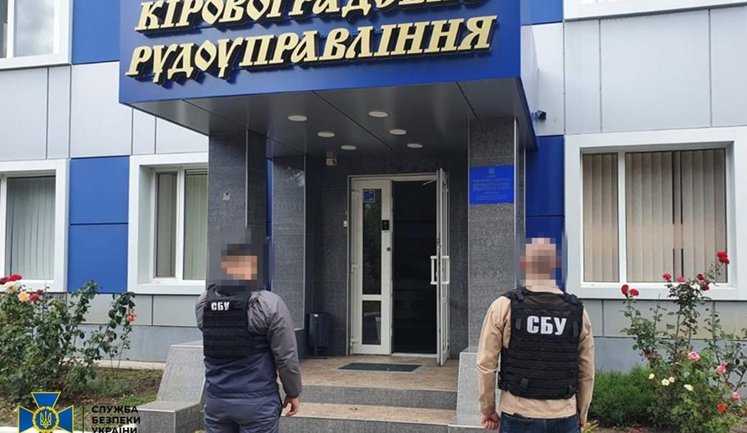 Мін’юст подав позов про конфіскацію українських активів власника великого підрядника "Росатома"