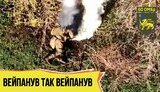окупант