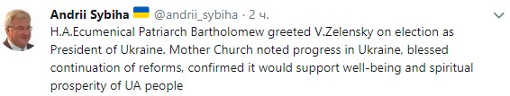 Patriarch Bartholomew congratulates president-elect Zelenskyi 02