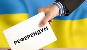 ЧОМУ Я ПІДТРИМУЮ РЕФЕРЕНДУМ ПО ЗЕМЛІ