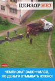 Бюджетоукладчики