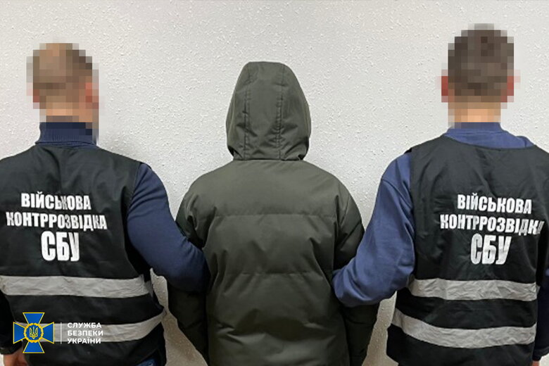Шпигунка з Чернігова