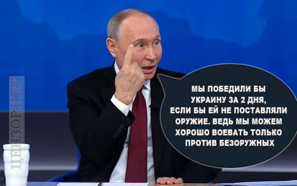 фотожаба