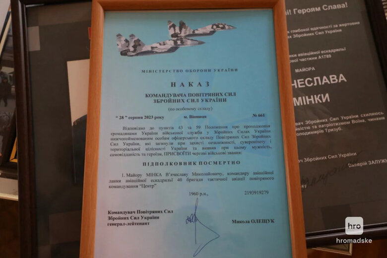 Не літав 21 рік, але через війну повернувся. Дуже хотів опанувати американські F-16: пам’яті льотчика В’ячеслава Мінки, який загинув у авіатрощі на Житомирщині 05