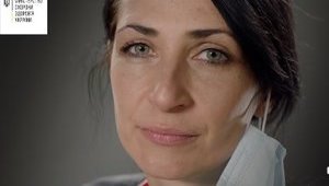 В Украине запустили социальную кампанию #ПідтримуюЛікарів. ВИДЕО