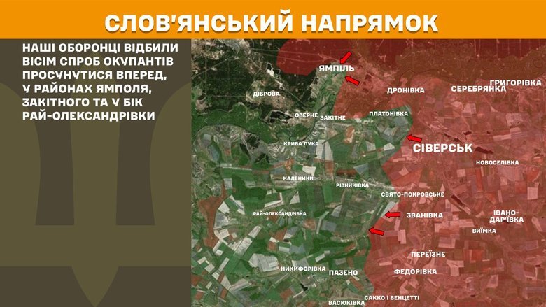 ситуація на фронті на ранок 27 лютого