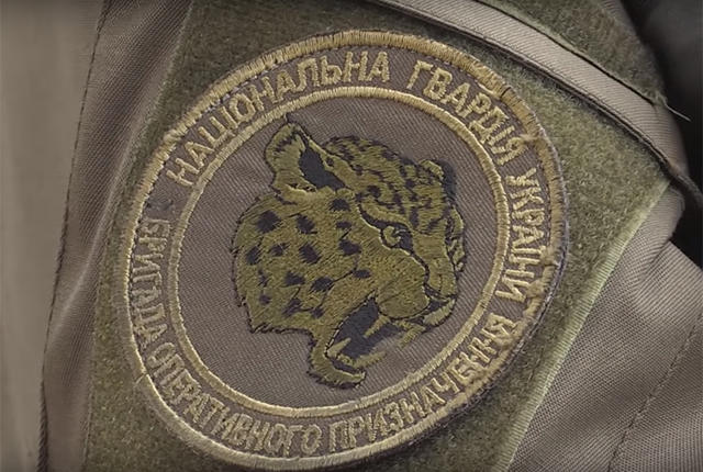 гвардия национальная нацгвардия