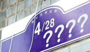 перейменування