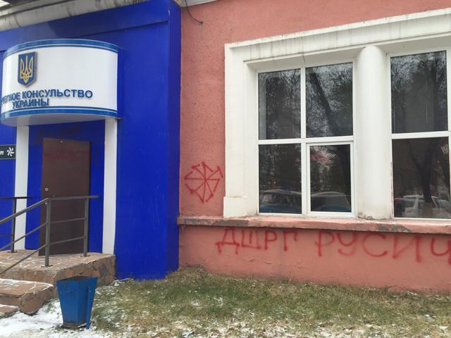 консульство в украины караганде