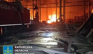 нова,пошта