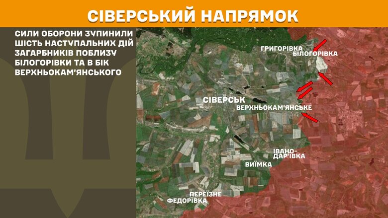 Ситуация на фронте на утро 25 марта
