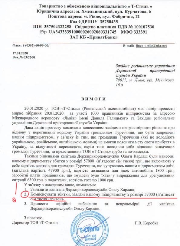 Цензор.НЕТ Зображення