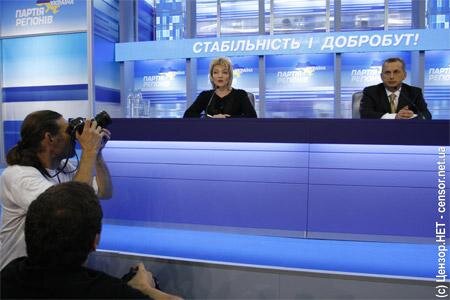 Цензор.НЕТ Изображение