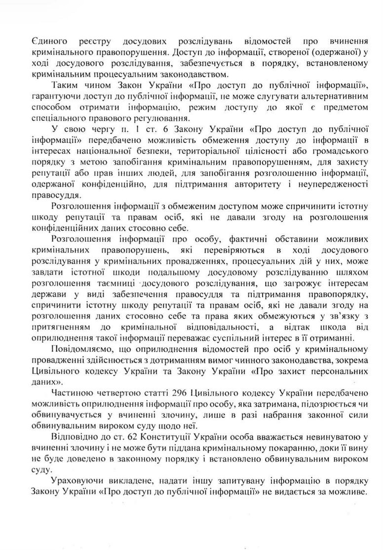 ОГП перевіряє дані розслідування про нардепа Борта та можливий бізнес на ТОТ