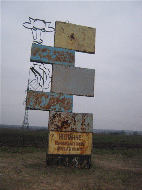 Цензор.НЕТ Изображение