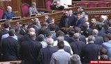 рада
