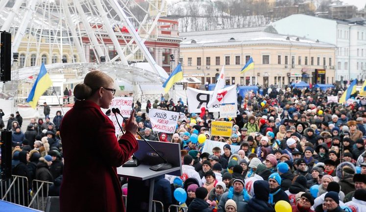 Тимошенко: СБУ організувала провокацію проти мого мітингу за вказівкою Порошенка