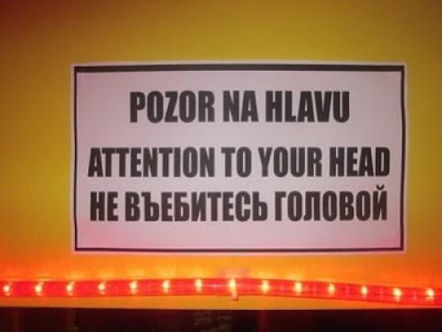 россия перевод английский