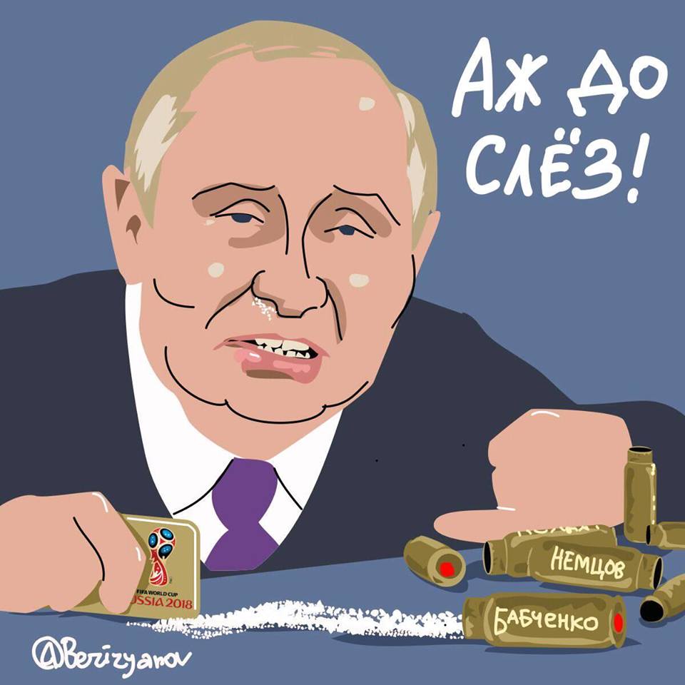 Главный заказчик