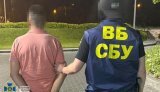 СБУ та ДБР затримали посадовця держпідприємства