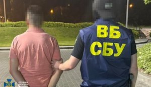 СБУ та ДБР затримали посадовця держпідприємства, який намагався "підкупити" співробітника СБУ, щоб уникнути тюрми. ФОТО