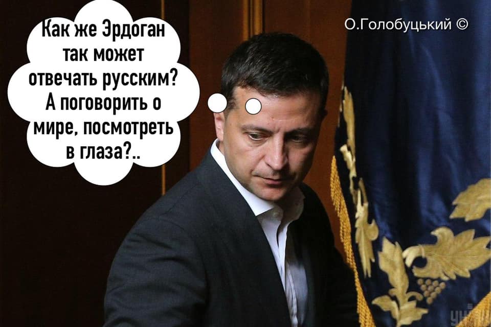 Как же так можно?