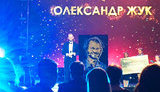 Global Teacher Prize Ukraine: Лучшим учителем Украины стал Александр Жук из Запорожья. ФОТО