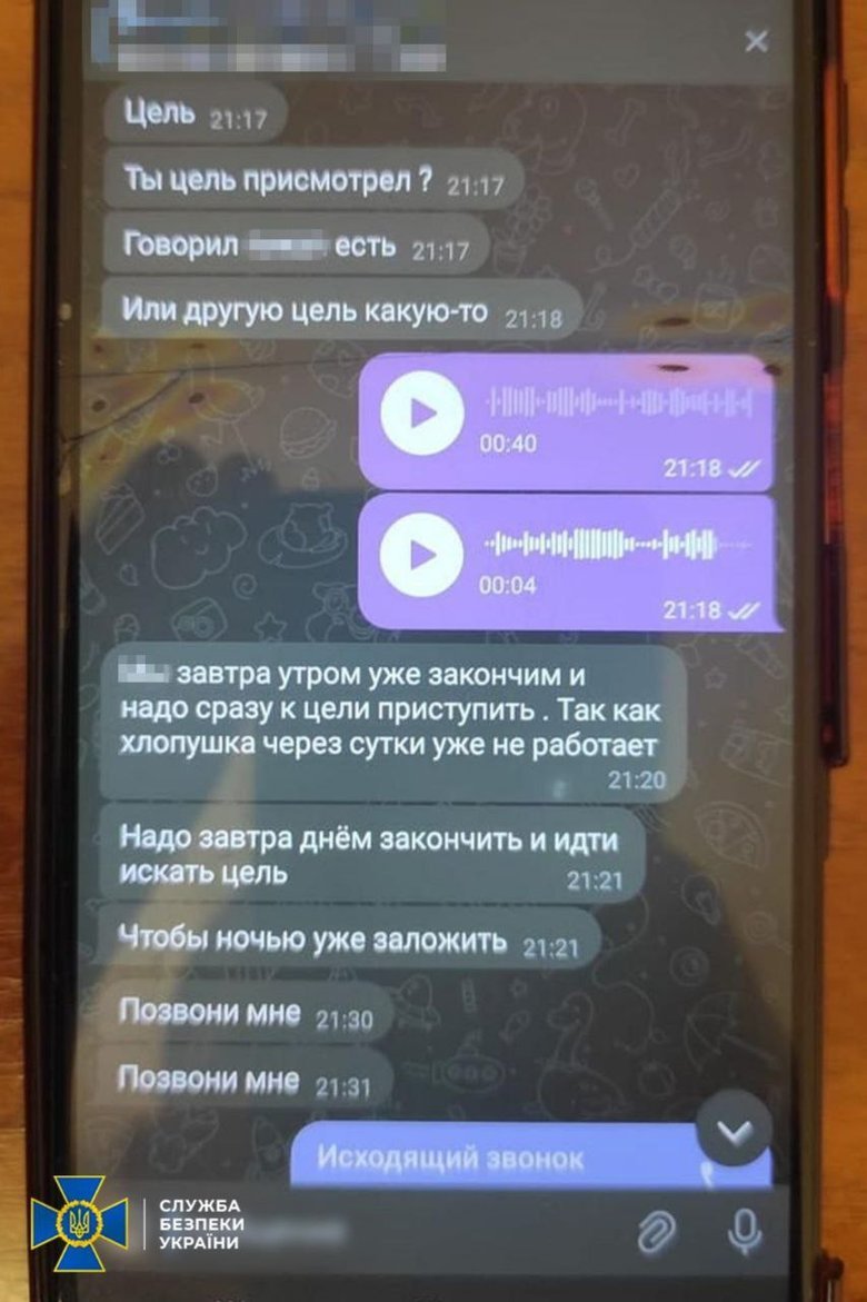 предатель из Одесской области готовил теракты