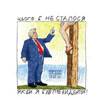 Доречі...