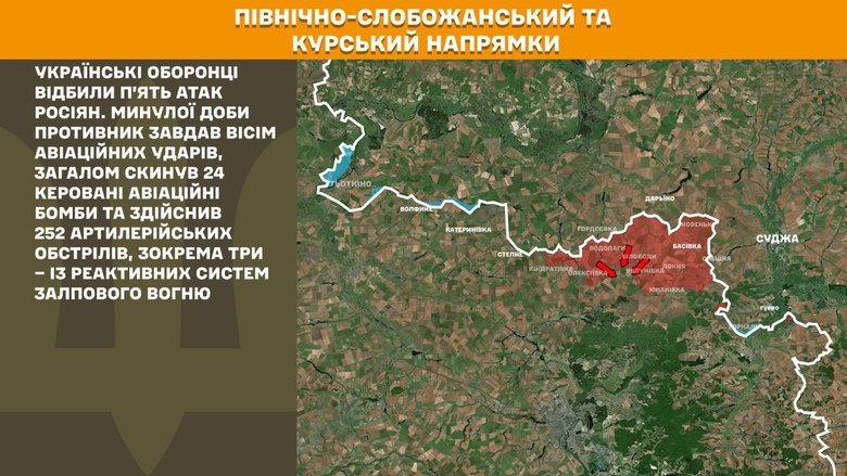 Что происходит на фронте? Сводка за 3 августа