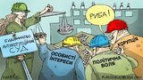 Рыба!