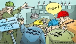 Рыба!