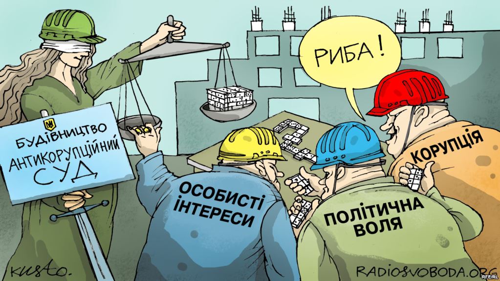 Рыба!