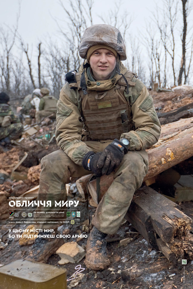 Цензор.НЕТ Изображение
