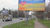 "Освободим Черкасщину от донецких оккупантов!" - Поляков украсил Черкассы бигбордами оппозиции накануне чествование героев "Холодного Яра". ФОТОрепортаж