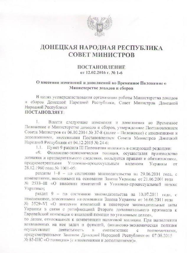 захарченко 