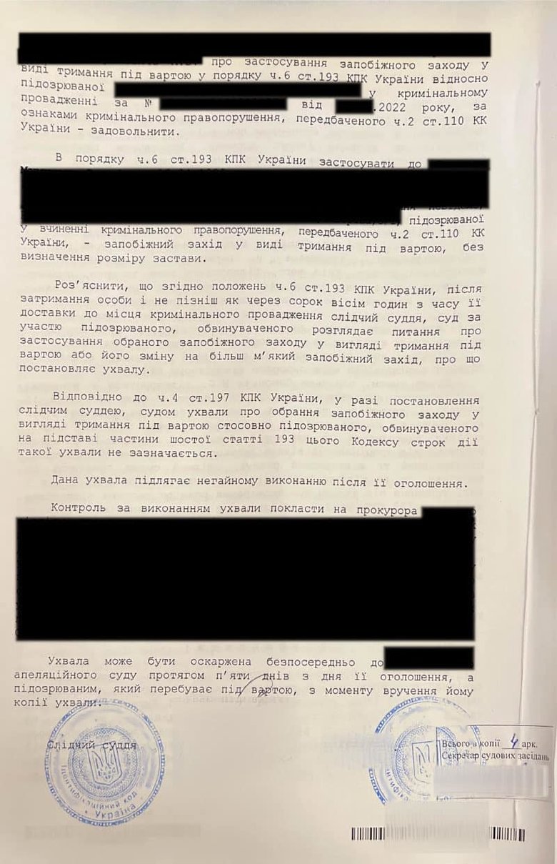 Україна розпочинає процедуру міжнародного розшуку російської пропагандистки Симоньян, - Венедіктова 02