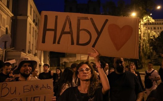 НАБУ та САП про річницю «картонкових протестів»: Продовжуємо відпрацьовувати мандат довіри. ВІДЕО